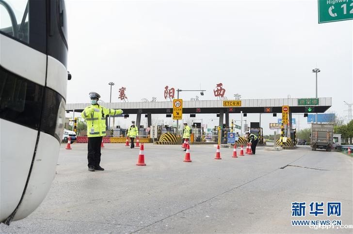 湖北：武汉以外地区解除离鄂通道管控