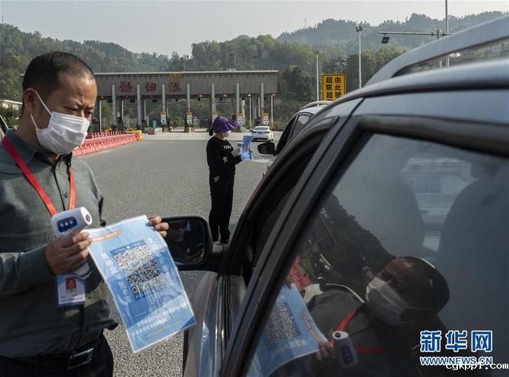 湖北：武汉以外地区解除离鄂通道管控