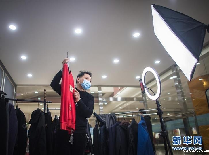 武汉市场“云”开市