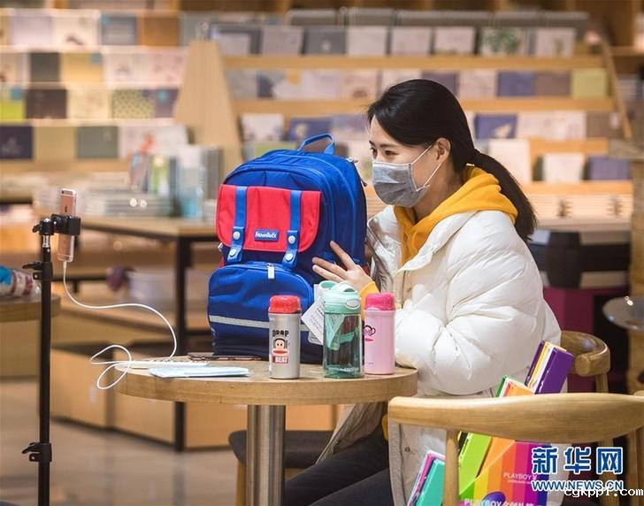 武汉市场“云”开市