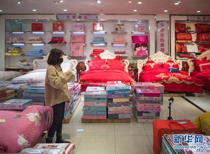 武汉市场“云”开市