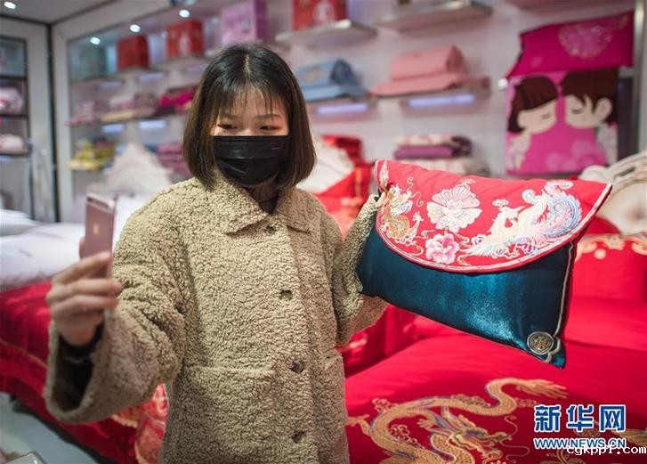 武汉市场“云”开市