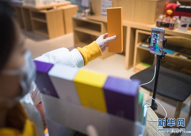 武汉市场“云”开市