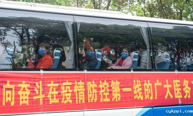 北京市属医院医疗队返程