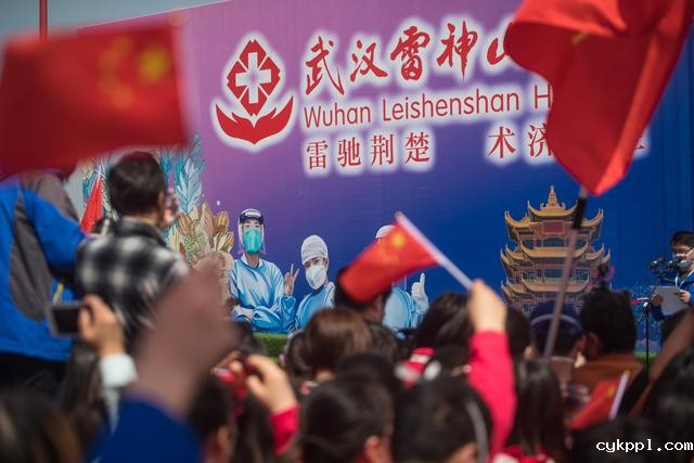 雷神山医院正式关闭