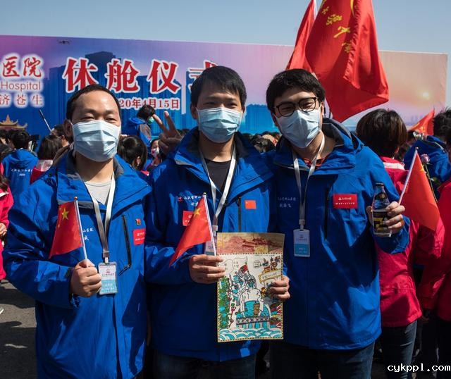 雷神山医院正式关闭