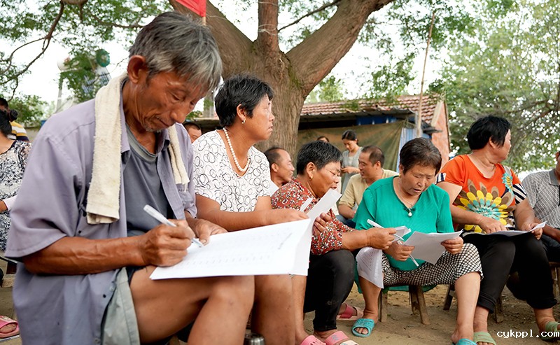 村民评议定低保