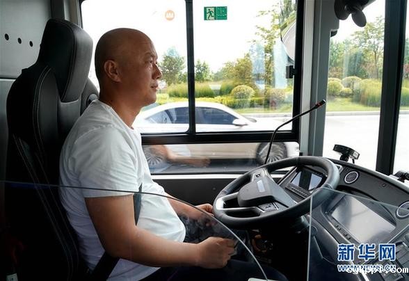 自动驾驶公交亮相郑州