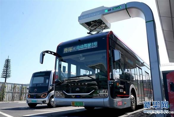 自动驾驶公交亮相郑州