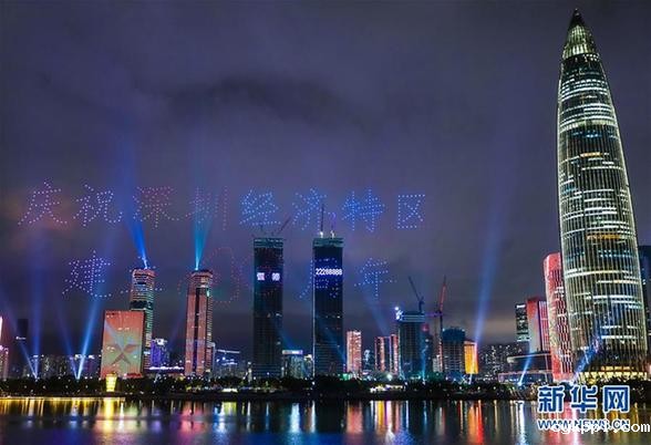 深圳湾畔上演无人机灯光秀