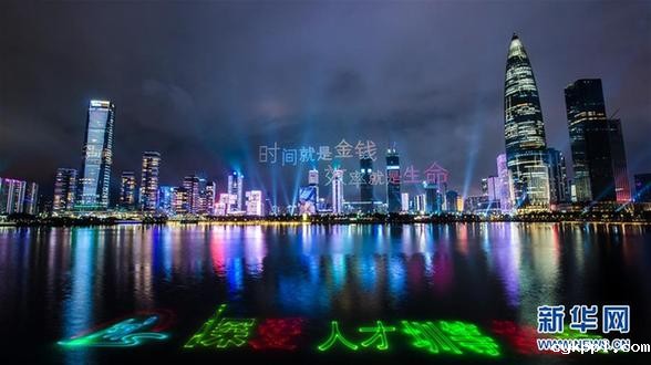 深圳湾畔上演无人机灯光秀