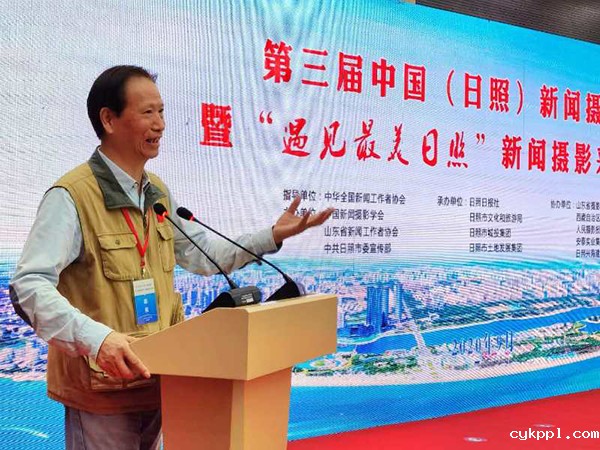 第三届中国新闻摄影周开幕