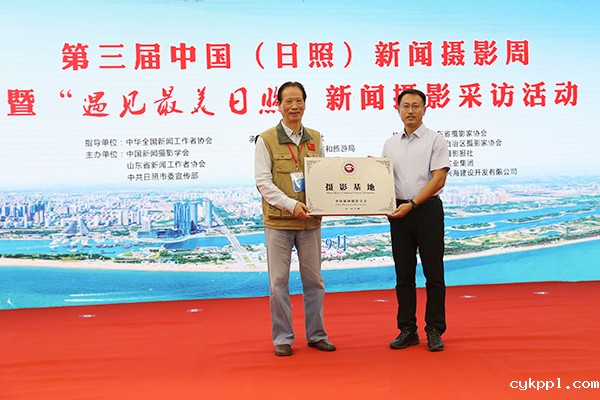 第三届中国新闻摄影周开幕