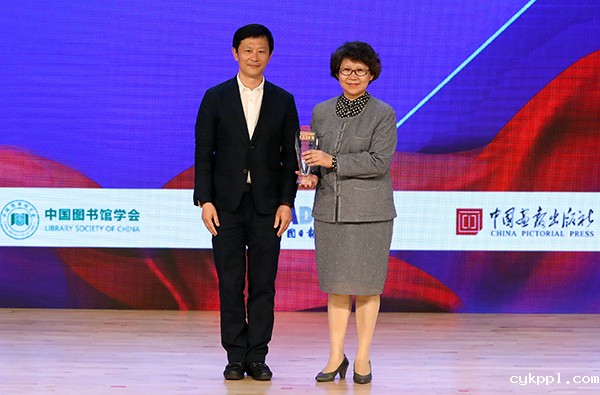 《百名摄影师聚焦脱贫攻坚》画册首发暨图片全国巡展开幕式在京举行