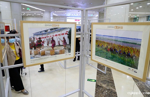 《百名摄影师聚焦脱贫攻坚》画册首发暨图片全国巡展开幕式在京举行