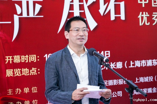 “上海之巅讲好中国故事”系列活动 中国脱贫攻坚优秀摄影作品全国巡展在中国第一高楼揭幕 “上海之巅讲好中国故事”系列活动 中国脱贫攻坚优秀摄影作品全国巡展在中国第一高楼揭幕