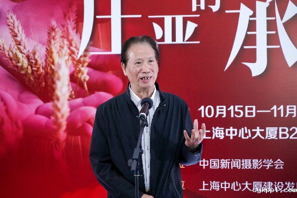 “上海之巅讲好中国故事”系列活动 中国脱贫攻坚优秀摄影作品全国巡展在中国第一高楼揭幕 “上海之巅讲好中国故事”系列活动 中国脱贫攻坚优秀摄影作品全国巡展在中国第一高楼揭幕