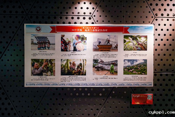 “上海之巅讲好中国故事”系列活动 中国脱贫攻坚优秀摄影作品全国巡展在中国第一高楼揭幕 “上海之巅讲好中国故事”系列活动 中国脱贫攻坚优秀摄影作品全国巡展在中国第一高楼揭幕