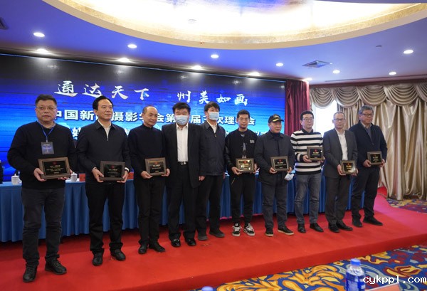 BEVITOR伟德APP官网八届三次理事会暨全国百家媒体聚焦北京城市副中心摄影采访活动今天在北京通州区举行 BEVITOR伟德APP官网八届三次理事会暨全国百家媒体聚焦北京城市副中心摄影采访活动今天在北京通州区举行