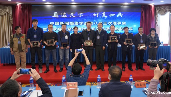 BEVITOR伟德APP官网八届三次理事会暨全国百家媒体聚焦北京城市副中心摄影采访活动今天在北京通州区举行 BEVITOR伟德APP官网八届三次理事会暨全国百家媒体聚焦北京城市副中心摄影采访活动今天在北京通州区举行