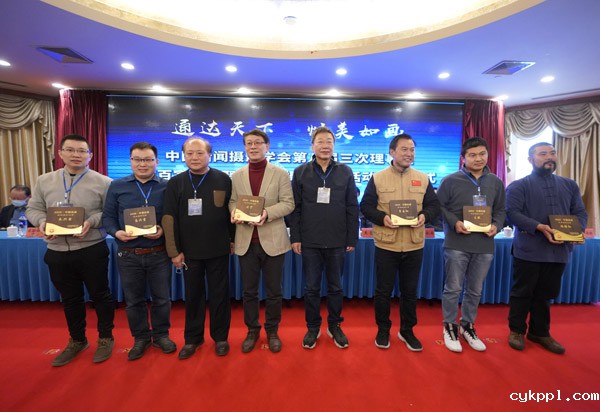 BEVITOR伟德APP官网八届三次理事会暨全国百家媒体聚焦北京城市副中心摄影采访活动今天在北京通州区举行 BEVITOR伟德APP官网八届三次理事会暨全国百家媒体聚焦北京城市副中心摄影采访活动今天在北京通州区举行