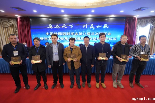 BEVITOR伟德APP官网八届三次理事会暨全国百家媒体聚焦北京城市副中心摄影采访活动今天在北京通州区举行 BEVITOR伟德APP官网八届三次理事会暨全国百家媒体聚焦北京城市副中心摄影采访活动今天在北京通州区举行