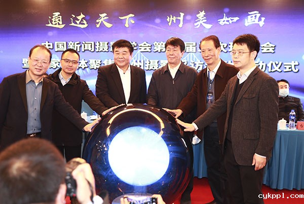 BEVITOR伟德APP官网八届三次理事会暨全国百家媒体聚焦北京城市副中心摄影采访活动今天在北京通州区举行