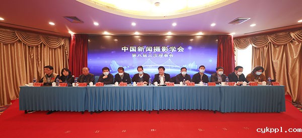 BEVITOR伟德APP官网八届三次理事会暨全国百家媒体聚焦北京城市副中心摄影采访活动今天在北京通州区举行