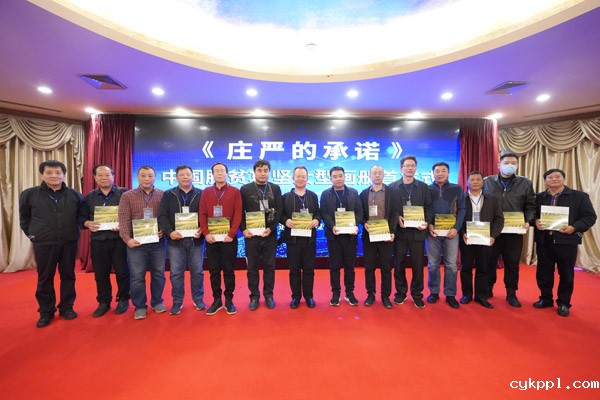 影像助力脱贫攻坚 留存不朽时代记忆《庄严的承诺》摄影画册首发