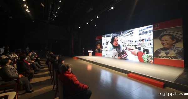 “百年承诺 千年跨越——56个民族一起奔小康”摄影展在京开幕