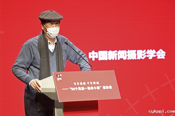 “百年承诺 千年跨越——56个民族一起奔小康”摄影展在京开幕