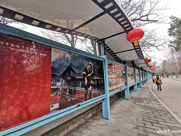 “56个民族一起奔小康”摄影展在北京玉渊潭公园举办 “56个民族一起奔小康”摄影展在北京玉渊潭公园举办