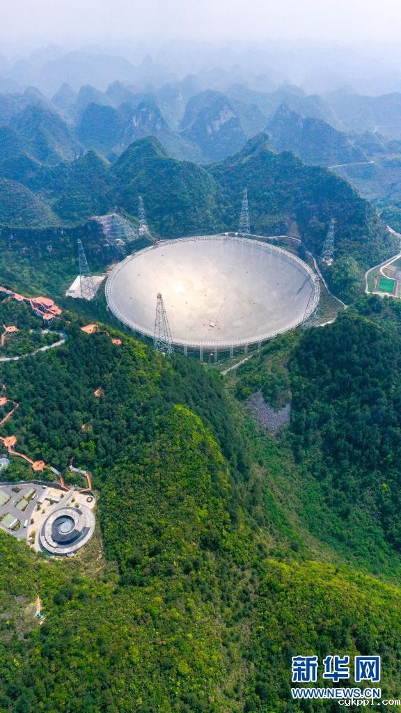 新华全媒+｜向世界发出邀请 “中国天眼”3月31日正式对全球开放