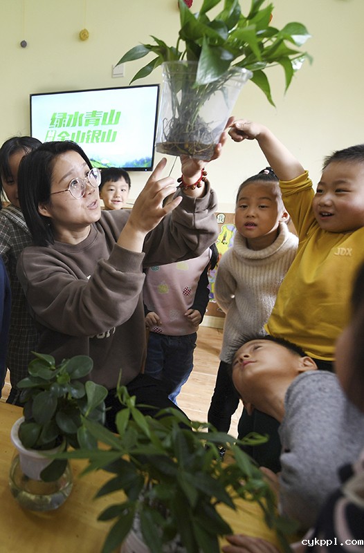 找回绿水青山 抱得金山银山