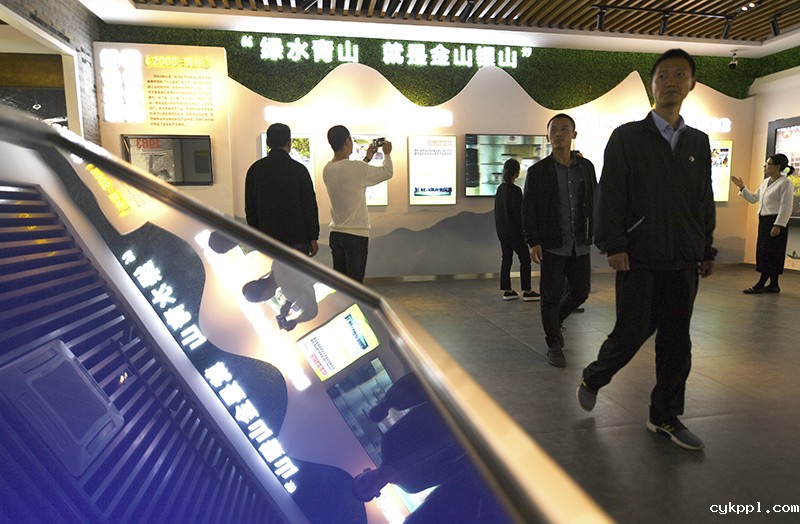 找回绿水青山 抱得金山银山