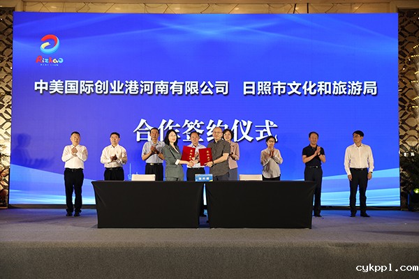 中国（日照）新闻摄影周优秀作品全国巡展在郑州举行