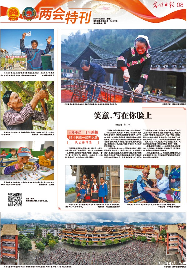 北京国际摄影周“百年奋斗 百年答卷” ——庆祝中国共产党成立100周年新闻摄影展开幕 北京国际摄影周“百年奋斗 百年答卷” ——庆祝中国共产党成立100周年新闻摄影展开幕