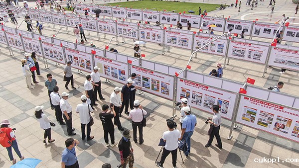 第四届中国（日照）新闻摄影周开幕