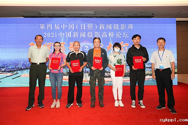 “生活在日照就是幸福”新闻摄影作品现场评选结果揭晓