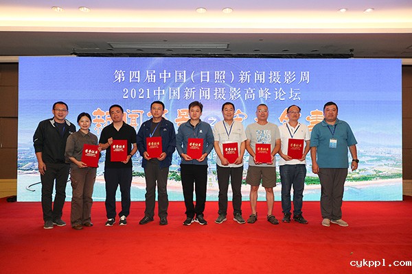 “生活在日照就是幸福”新闻摄影作品现场评选结果揭晓