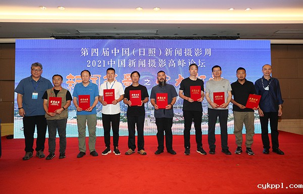 “生活在日照就是幸福”新闻摄影作品现场评选结果揭晓