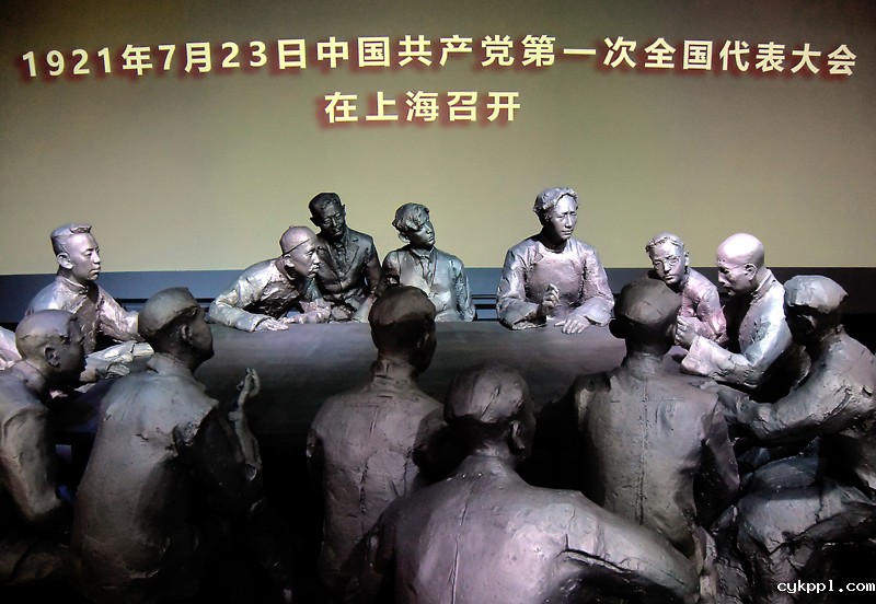 从“石库门”到“天安门”——中国革命圣地巡礼