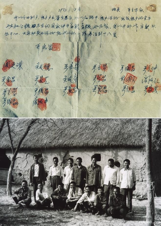 红色记忆-珍贵瞬间