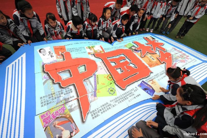 红色记忆-珍贵瞬间