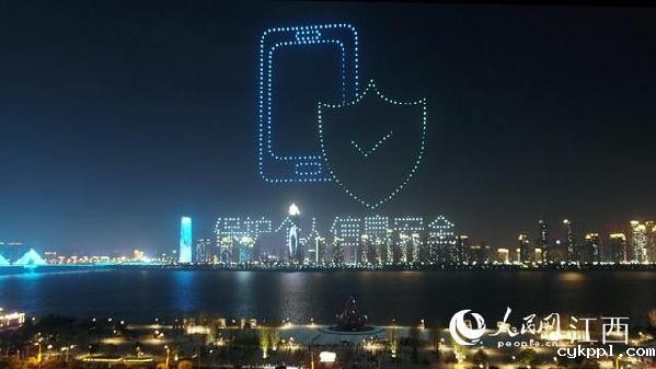 传递网络安全常识 500架无人机赣江上空摆造型