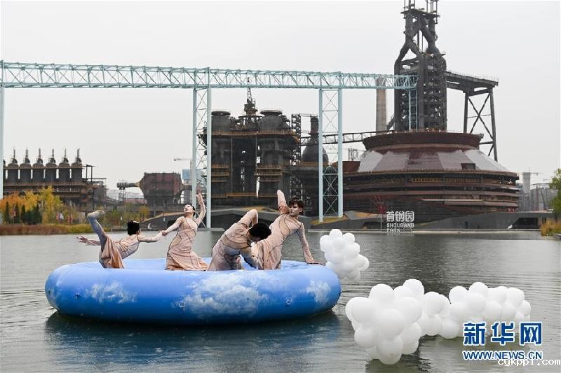 北京:首钢园里的“环境舞蹈”展演 (社会)(7)北京:首钢园里的“环境舞蹈”展演