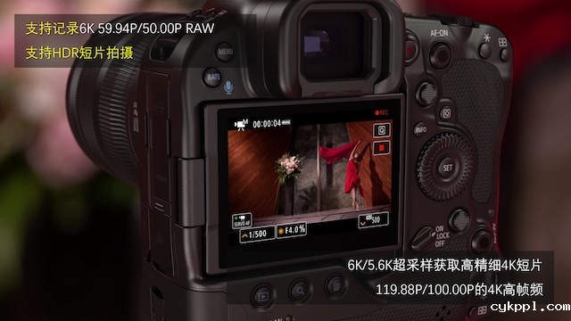 佳能发布全画幅专微 EOS R3 佳能发布全画幅专微 EOS R3