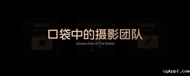 先锋影像旗舰 vivo S12 系列发布