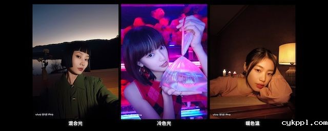 先锋影像旗舰 vivo S12 系列发布