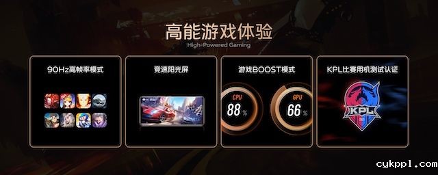 先锋影像旗舰 vivo S12 系列发布
